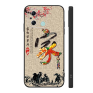 良友情小米紅米12/12c手機(jī)殼中國(guó)風(fēng)Redmi 12c手機(jī)套防摔全包軟殼硅膠國(guó)潮男可愛(ài)女情侶卡通 家和萬(wàn)事興 紅米12C