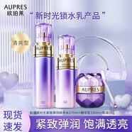 歐珀萊（AUPRES）專(zhuān)柜同款時(shí)光鎖水乳組合套裝保濕抗皺緊致正品緊致彈潤 清爽型：水+乳+眼霜【三件套】