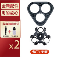 飛利浦剃須刀刀片刀頭series1000s1010s1020s1050s1060網(wǎng)配件SH30