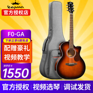 卡馬（KEPMA）卡普馬F0GA/FS36卡瑪民謠吉他初學(xué)者兒童單板旅行入門(mén)加振電箱 F0-GA復(fù)古色-41英寸單板原聲款