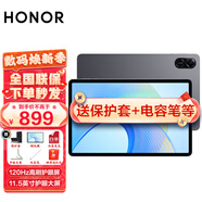 榮耀平板X(qián)8 Pro 護(hù)眼全面屏平板電腦 學(xué)生網(wǎng)課學(xué)習(xí)專(zhuān)用辦公影音游戲娛樂(lè) X8Pro 6G+128GB WiFi版 星空灰 官方標(biāo)配