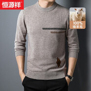 恒源祥 純羊毛衫男冬季新款韓版休閑打底毛衣男針織衫條紋中老年男裝 20220061米駝色 170