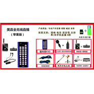 雅馬哈（YAMAHA）同型號新款手機直播聲卡戶(hù)外專(zhuān)用唱歌設備無(wú)線(xiàn)全套裝手持自帶話(huà)筒套裝 FX5(美嘉全無(wú)線(xiàn)套裝(版(無(wú)線(xiàn))