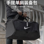 耐克（NIKE）男包女包手拎包 24夏官方 艦店運動包斜挎包桶包大容量單肩包 010/長寬高64*31*30cm MISC