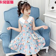 卡兔藍貓品牌童裝 女童連衣裙無(wú)袖夏裝兒童公主裙夏天中大童裙子夏季小女孩衣服3-12歲童裝女長(cháng)裙六一兒 藍色 包包裙 140