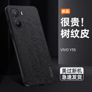 庚寅 適用vivoy35手機(jī)殼素皮軟殼Y35m保護(hù)套全包Y53t超薄磨砂防摔防指紋男新款潮外殼防滑 vivo Y35/Y53T【經(jīng)典黑】^配鋼化膜