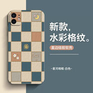 寶呈寶 適用蘋果12手機(jī)殼iPhone12ProMax新款女12mini硅膠鏡頭全包防摔軟殼小清新水彩棋盤格時(shí)尚ins風(fēng) 蘋果12mini  古董白-星河相框+全屏膜
