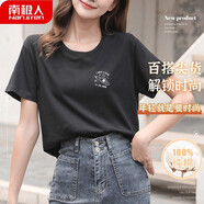 南極人短袖T恤女士夏季圓領(lǐng)透氣舒適純棉打底衫寬松百搭印花上衣女 黑色 S