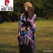 皮爾卡丹（pierre cardin）仿羊毛披風(fēng)女秋冬季雙面穿斗篷格子流蘇外套小個(gè)子披肩外搭大圍巾 彩虹 不限制身材