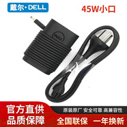 戴爾（DELL）原裝筆記本充電器XPS13靈越14R 15R燃7000 靈越 Ins 成就 Vos雷電電源適配器電源線Type-C充電器 45W四代小口帶針XPS13 9360燃7000