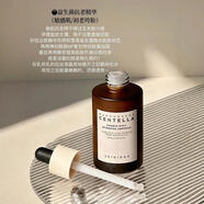 SKIN1004積雪草精華液益生菌茶樹粉鹽煥白修護(hù)抗老舒緩補(bǔ)水安瓶 95ml 益生菌抗老精華