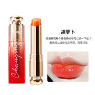 菲詩小鋪支魔法變色唇膏保濕滋潤補水口紅不脫色少女學(xué)生款打底唇彩 02胡蘿卜