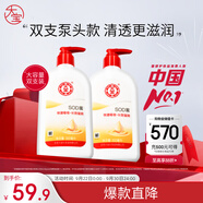 大寶SOD蜜300ml雙支裝身體乳液面霜潤(rùn)膚保濕霜男女士面部護(hù)膚品