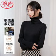 浪莎半高領(lǐng)打底衫女春秋薄款推推領(lǐng)黑色修身內搭打底衫長(cháng)袖上衣