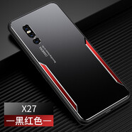 浪翔vivox27手機(jī)殼金屬刀鋒vivox27pro鋁合金防指紋四角防摔全包鏡頭超薄時(shí)尚男女保護(hù)套 黑紅【x27金屬刀鋒】+鋼化膜