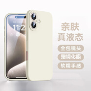 jyburn適用蘋果16手機(jī)殼液態(tài)硅膠iPhone16全包硅膠保護(hù)套防摔不沾指紋親膚新款男女網(wǎng)紅簡約超薄保護(hù)殼 【古董白】液體硅膠-親膚手感-贈(zèng)鋼化膜 iPhone16
