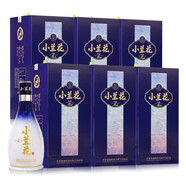 蘭花風(fēng)雅 小蘭花清釀白酒42度杏花村白酒清香型自飲杏花股份純糧禮盒送禮 清釀小蘭花藍（1箱） 53度