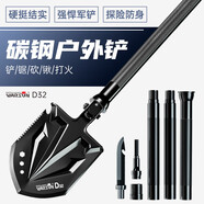 Warsun D32工兵鏟兵工鏟子折疊式多功能戶外鍬迷你車載裝備釣魚鐵鍬錳鋼