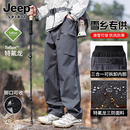 JEEP SPIRIT吉普三合一沖鋒褲子男女秋冬季三防可拆卸加絨春夏休閑滑雪山殼褲 2771星夜灰 【搖粒絨內(nèi)膽】男款 XL （推薦145-165斤）