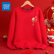 真維斯（JEANSWEST）紅色衛(wèi)衣男女款秋冬季休閑寬松上衣蛇年本命年衣服過(guò)新年會(huì)定制款 紅色 順意蛇_(dá)K 2XL 【推薦140-160斤】