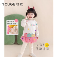 幼歌（YOUGE）嬰幼兒冬日糖果繽紛蓬蓬裙加絨舒適保暖百搭單品裙褲潮 桃粉色 90 cm
