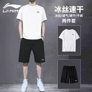 李寧運(yùn)動套裝男夏季新款速干短褲冰絲短袖健身夏裝跑步運(yùn)動服T恤套裝 速干組合裝-白色速干衣+速干短褲 XL /180 (150-165斤)