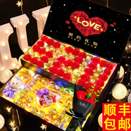 梵絲迪520情人節禮物送女朋友老婆媳婦生日女神創(chuàng  )意禮盒項鏈口紅套裝 雙層520德芙小熊花束款