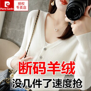 皮爾卡丹（pierre cardin）春秋羊毛開衫外套女針織打底衫V領(lǐng)2025年夏季新款外搭羊絨毛衣女 【純白】開衫 L (165)