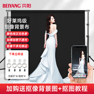 貝陽（beiyang）直播背景布綠幕摳像布加厚綠布背景布帶支架綠色攝影黑色白色背景布拍照綠幕+背景架便攜摳像幕布 黑色【加厚加密送4對無痕釘】 【定制款】尺寸3米寬（（需要幾米拍幾個）