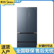 美的（Midea）美的BCD-521WSGPZM/520十字法式多門零嵌變頻風(fēng)冷無霜冰箱 尾貨 BCD-520WFGPZM石礫青