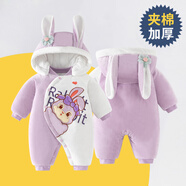 迪迪熊日記（DIDIXIONGRIJI）嬰兒衣服冬季夾棉加厚新生兒衣服厚款棉服老虎寶寶外出抱衣冬裝九