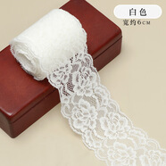 合彩美做衣服用的蕾絲花邊輔料帶子棉布條黑色衣領(lǐng)裙子下擺白色假袖 寬6.0CM 長(zhǎng)5米 白色蕾絲花邊