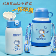 史努比（SNOOPY）兒童保溫杯帶吸管316不銹鋼男女學生兩用幼兒園寶寶雙蓋水杯子 藍