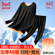 貓人（MiiOW）男士保暖內(nèi)衣男羽絨蠶絲5A抑菌無痕冬情侶加厚本命年秋衣秋褲套裝 黑色-男 【升級(jí)330g羽絨蠶絲】 L （建議100-120斤）