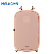 美菱 MELNG美妝冰箱 15L風(fēng)冷美妝小冰箱學(xué)生宿舍辦公室冷藏冷暖箱情人節(jié)禮物