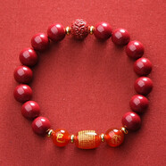 李居明本命年太歲手鏈2026年化解屬馬鼠牛兔生肖馬年吉祥物朱砂手串男女 【屬蛇】心經(jīng)手鏈