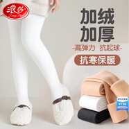 浪莎女童打底褲加絨加厚保暖兒童秋冬外穿時尚白色連褲襪女孩舞蹈襪 M