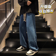 威覺(jué)牛仔褲男款春秋夏季直筒寬松青少年長(cháng)褲2025男生闊腿休閑褲子男 NU-26666深藍色 XL 碼（110斤-145斤）