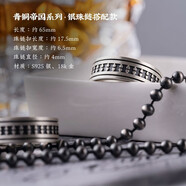 琢匠將軍令系列青云戒指男銀戒指銀飾時(shí)尚對戒小眾設計單身男士禮物 搭配65cm青銅帝國圓珠鏈 20