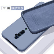 歐米滋 oppo reno手機(jī)殼Reno10倍變焦版液態(tài)硅膠renoz保護(hù)套全包防摔軟殼網(wǎng)紅潮男女款 Reno10倍變焦版【薰衣草灰】配鋼化膜