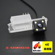 車(chē)美美適用于大眾速騰寶來(lái)朗逸邁騰帕薩特高清夜視后視影像倒車(chē)攝像頭 11-15寶來(lái)4燈