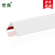 世角納米 PVC護角條護墻角保護條免打孔可定制長度防撞條護角線護角條 20mm邊寬【光面】啞光白 定做長度專拍0.1米(請聯(lián)系客服)