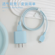 HAPPYMAKER適用蘋果15promax充電器數(shù)據(jù)線保護套iphone14/13/12pro手機數(shù)據(jù)線防折斷纏繞繩iphone15手機殼 蘋果20W四件套【舒展藍色-線套一色】
