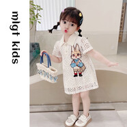 mlgt法國風(fēng)潮童裝官方品牌店 女童連衣裙2025夏季兒童裙子薄款公主裙 米白色 100 碼(建議90-98cm 2-3周歲)