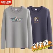 賓宇兄弟  純棉長袖t恤男春秋款圓領(lǐng)寬松中年休閑秋衣男裝上衣打底衫T 音樂卡其+PK鐵灰 XL (建議130-145斤 )