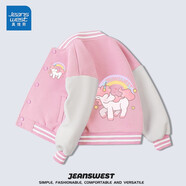 真維斯兒童外套春秋款女童棒球服男童帥氣衣服秋季童裝上衣小孩洋氣秋裝 粉 粉粉獨角x/粉粉獨角 120