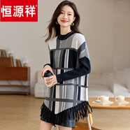 恒源祥感拼色流蘇下擺毛衣女中長(cháng)款加厚2024秋冬季不規則羊毛衫連衣裙 黑色 L