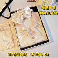 木季云（MU JIYUN）秋冬季送女朋友禮物金絲絨睡衣禮盒裝送閨蜜生日禮物女生定制刺繡 M萌兔長(cháng)袖長(cháng)褲冰絲80-100斤禮盒