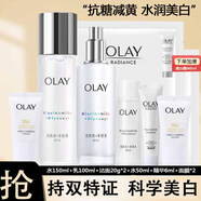 玉蘭油（OLAY）淡斑小白瓶美白水乳護膚品套裝保濕抗糖減黃亮膚女士化妝品禮盒 【小白瓶水乳】2件套