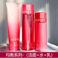歐珀萊（AUPRES）均衡保濕系列 柔潤水乳套裝 平衡水油 柔滑潤澤 緩解皮膚干燥 洗125g+水170ml+乳130ml淡紋修護